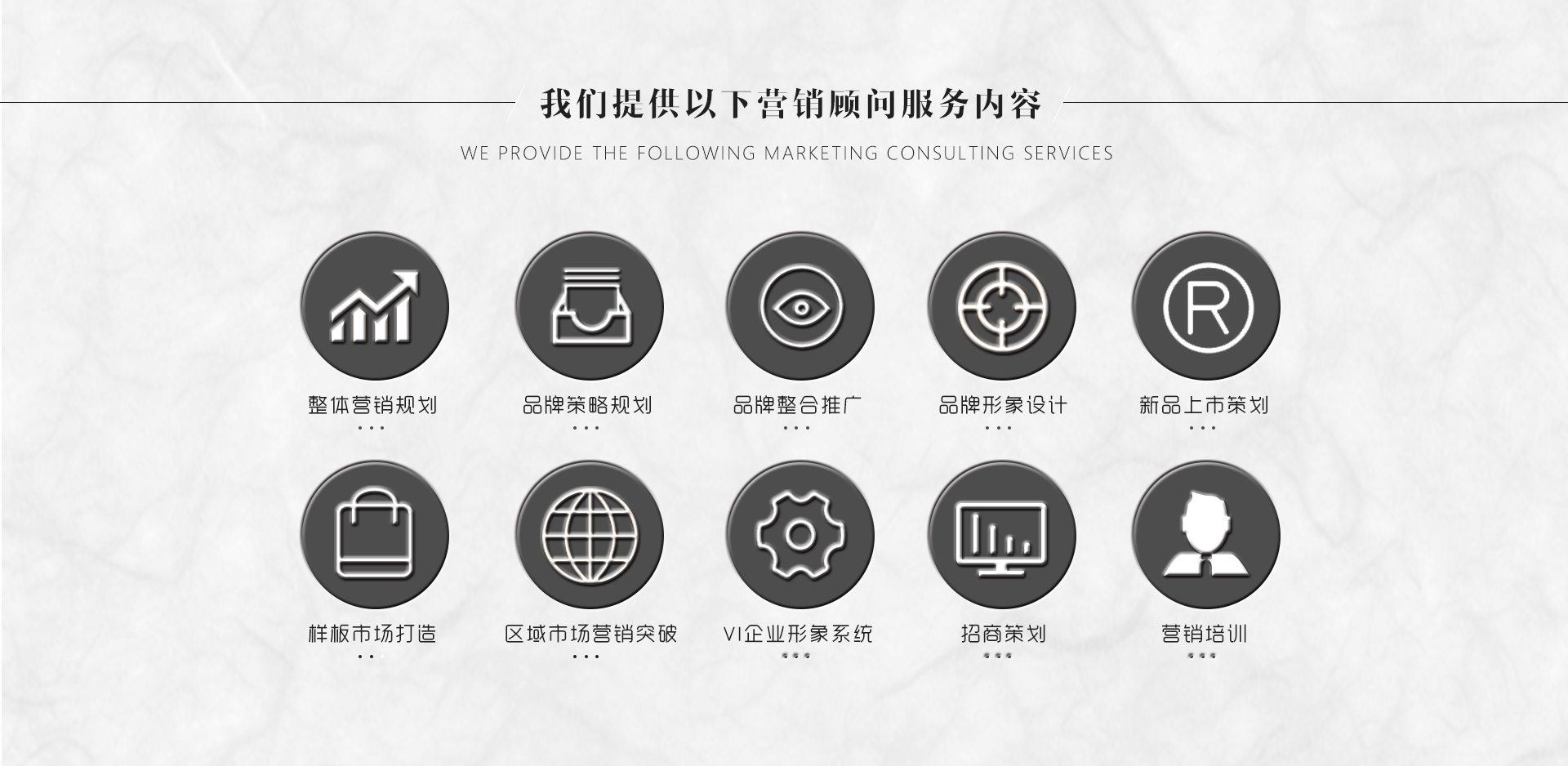 白酒營銷策劃公司